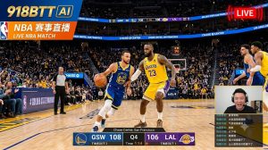 918 博天堂 AI 直播：各大联赛杯赛 NBA 赛事直播