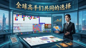 918 博天堂百家乐看单路技巧：90 期大数据测算
